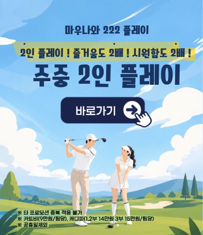 7월2인플레이
