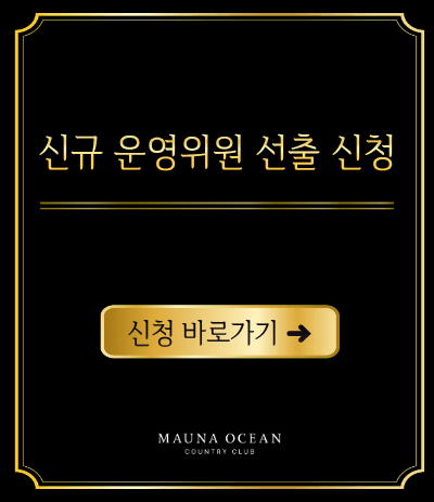 신규운영위원회신청팝업
